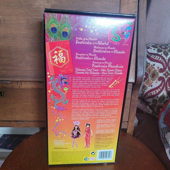 Keeping Festivals Chinese New Year's Barbie - Picture 6 of 16